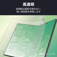 Galaxy Z Fold8 フィルム 高透明 指紋防止 傷修復 貼り付けツール付 PM-G268FLFUG エレコム 1個（直送品）