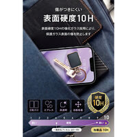 iPhone 17e/16e ガラスフィルム 2枚入り 高透明 強化ガラス10H PMWA26SFLGG2 エレコム 1個（直送品）