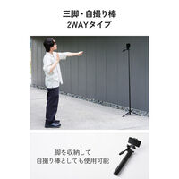 スマホ 三脚 自撮り棒 Bluetoothリモコン付き カメラ・GoPro取付可 PWSTSR05180BK エレコム 1個（直送品）