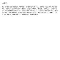 SOMARCA(ソマルカ) カラーシャンプー ピンク 150ml ホーユー