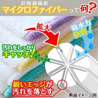 激落ち キッチンダスター お徳用5枚入 1袋（5枚入）