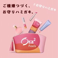 サンスター オーラツー フィールズ ステインクリア ペーストミニアソートセット 4901616013193 1個
