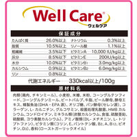 ウェルケア ジャック・ラッセル・テリア専用 アダルト～シニア 2.7kg 1袋 イースター ドッグフード