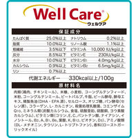 ウェルケア キャバリア専用 アダルト～シニア 2.7kg 1袋 イースター ドッグフード