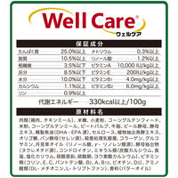ウェルケア ポメラニアン専用 アダルト～シニア 1.35kg 1袋 イースター ドッグフード