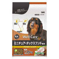 ウェルケア ミニチュア・ダックスフンド専用 アダルト～シニア 1.35kg 3袋 イースター ドッグフード