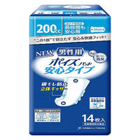 【吸水パッド】ポイズ メンズ 200cc 30cm 安心吸収タイプ 男性用 モレ 1セット(70枚入：14枚入×5パック)尿漏れ