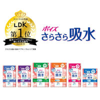 【吸収ナプキン】ポイズ 15cc 19cm 無香料 さらさら吸水 肌ケアパッド 1セット(140枚入：28枚入×5パック) 尿漏れ