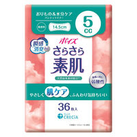 【吸収ライナー】ポイズ 5cc 14.5cm さらさら素肌 おりものシート 1セット(180枚入：36枚入×5パック) 尿漏れ