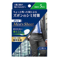 【吸水パッド】ポイズ メンズシート 5cc 19cm 微量用 男性用 1滴2滴 1セット(60枚入：12枚入×5パック)尿漏れ