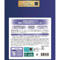 クラシエ YOHADA　ボディウォッシュ ポンプ 詰替セット クラシエ 液体タイプ