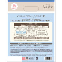 マー＆ミー ピュア 泡ボディソープ 本体 詰替セット 26 クラシエ 泡タイプ