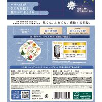 いち髪 シャンプー＆コンディショナーぺアセット（秋限定品） クラシエ