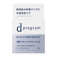 d プログラム スキンリペアクリーム EX 資生堂