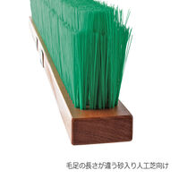 エバニュー EKU346/コートブラシNH150K EKU346 1本（直送品）