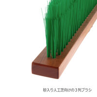 エバニュー EKU343/コートブラシNSL180K EKU343 1本（直送品）