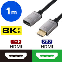 HDMI延長ケーブル 1m HDMI2.1 8K/60Hz 4K/120Hz ECDH-HD21EX10BK  エレコム 1個