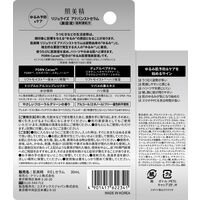 肌美精 リジュライズ アドバンストセラム 30mL クラシエ