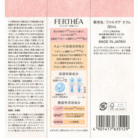 ファルテア 保湿セラム 30mL クラシエ