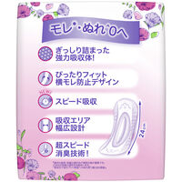 P&G ウィスパー うすさら吸水 85cc 30枚 （尿漏れ女性用）【中量用】[大容量]　1パック（30枚入）