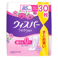 ウィスパー うすさら吸水 85cc 30枚 （尿漏れ女性用）【中量用】[大容量]　1セット（150枚入：30枚入×5パック）