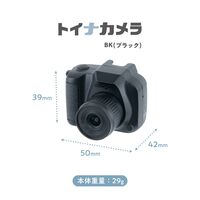 ナカバヤシ トイナカメラ ブラック CAM-T101BK 1個