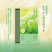 日本香堂 線香 かたりべ バラ詰 100g シャインマスカット 533600 1個（直送品）
