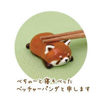 デコレコーポレーション レッサー箸置き べっちゃー 551853 1個（直送品）