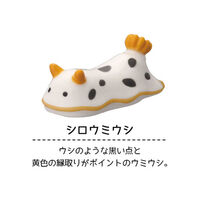 デコレコーポレーション ウミウシ箸置き シロ 552009 1個（直送品）