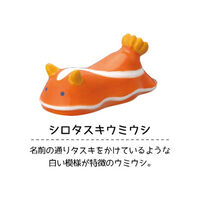 デコレコーポレーション ウミウシ箸置き シロタスキ 552010 1個（直送品）