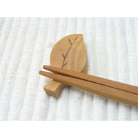 籐芸 箸おき サオ 葉っぱ 553668 1個（直送品）