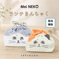 逸品社 MoiNEKO ランチ巾着 ハチワレ 554992 1個（直送品）