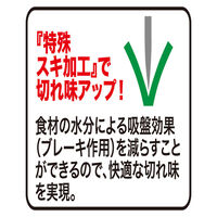 トップ産業 関孫六ー桜オールステンレス包丁 555154 1個（直送品）