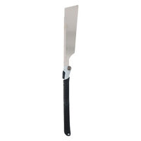 高儀 SS替刃式折込胴付鋸万能目240mm 1009064 1個（直送品）