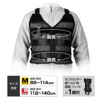 TJMデザイン セフベストL黒SFVELBK 3113141 1個（直送品）