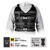 TJMデザイン セフベストM黒SFVEMBK 3113140 1個（直送品）