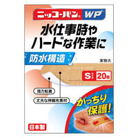 【水仕事やハードな作業に・布　絆創膏】　ニッコーバンＷＰ501 Ｓ20枚 1セット（１個×3）