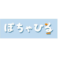 デコレコーポレーション あひる箸置き 552020 1個（直送品）