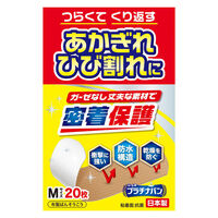プラチナバン　あかぎれ・ひび割れ用　絆創膏ＮＯ．323　Ｍ20枚 1セット（１個×10）