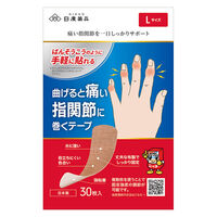 【曲げると痛い指関節に巻くテープ・布　テープ】　ニッコーテープＨＢーＭＬＬ30枚 1セット（１個×5）