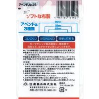 貼るだけ包帯　アベンドＮＯ．25　2．5ＣＭＸ2Ｍ １個