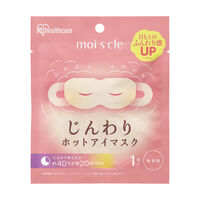 モイスクル ホットアイマスク 無香料 10枚入り 1箱 アイリスオーヤマ