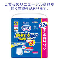 アテント  昼1枚安心パンツ 長時間快適プラス 男女共用 5回 L 大容量 1セット（66枚入:22枚入×3パック） エリエール