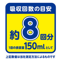 アテント  夜1枚安心パンツ パッドなしでずっと快適 男女共用 8回吸収 L 1セット（36枚入:12枚入×3パック）エリエール