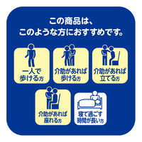 アテント 尿取りパッド 紙パンツ用すっきりパッド 2回吸収 大容量 1パック（64枚入）エリエール 大王製紙