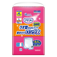 アテント  うす型さらさら長時間パンツ 脚まわりロング丈 男女共用 4回 L 1セット（48枚入:16枚入×3パック）