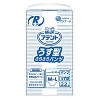 アテント  Rケア うす型さらさらパンツ 2回吸収 M~Lサイズ 1セット（66枚入:22枚入×3パック） エリエール  業務用