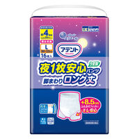 アテント  夜1枚安心パンツ 脚まわりロング丈 男女共用 4回吸収 L 1セット（48枚入:16枚入×3パック） エリエール