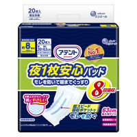 アテント  夜1枚安心パッド モレを防いで朝までぐっすり 8回吸収 1セット（80枚入:20枚入×4パック）エリエール