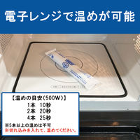 アテント からだふき 温められるからだふき 超大判・個包装タイプ 1パック（25本入）エリエール 大王製紙